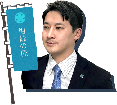 担当者イメージ